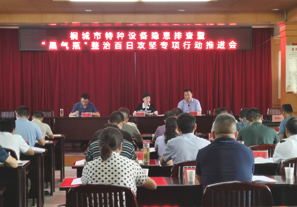 圖為會議現場。.jpg