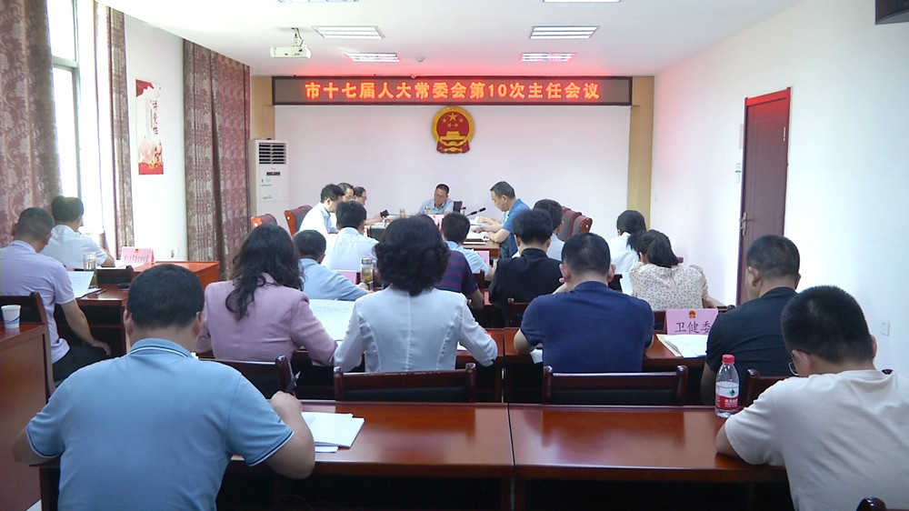 圖為會(huì)議現(xiàn)場(chǎng).jpg