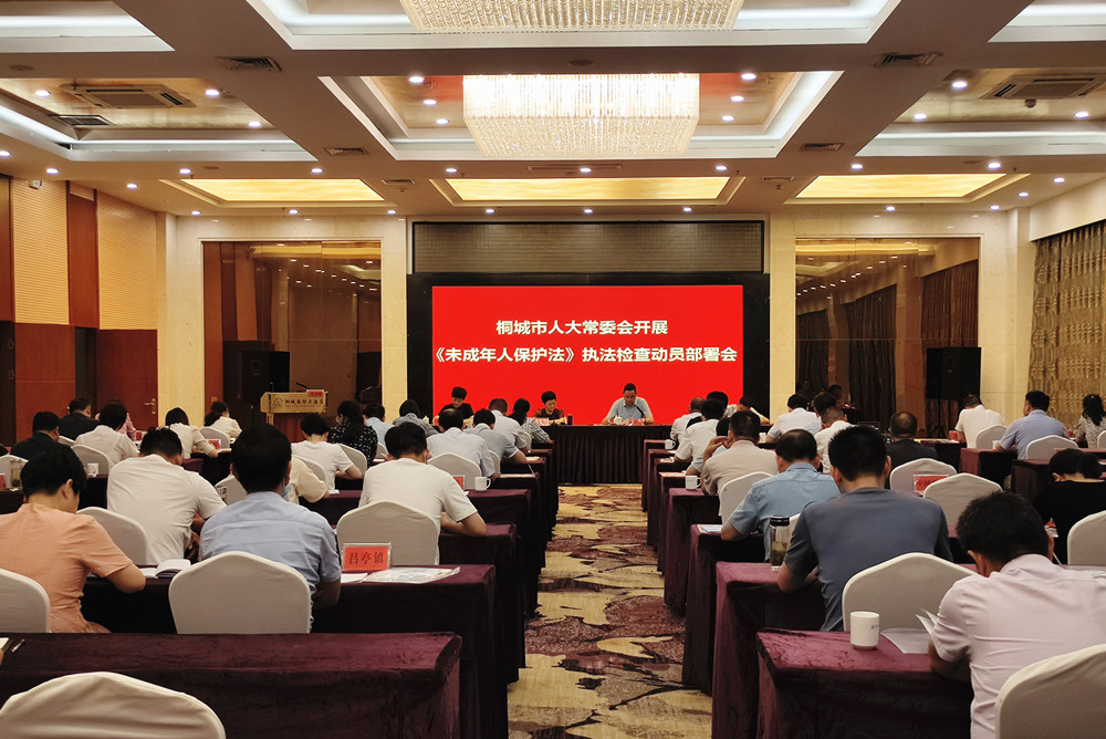 圖為會議現場2(5).jpg