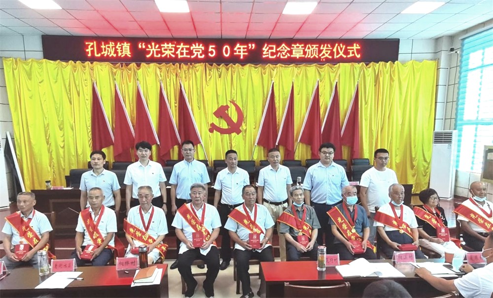 孔城.jpg