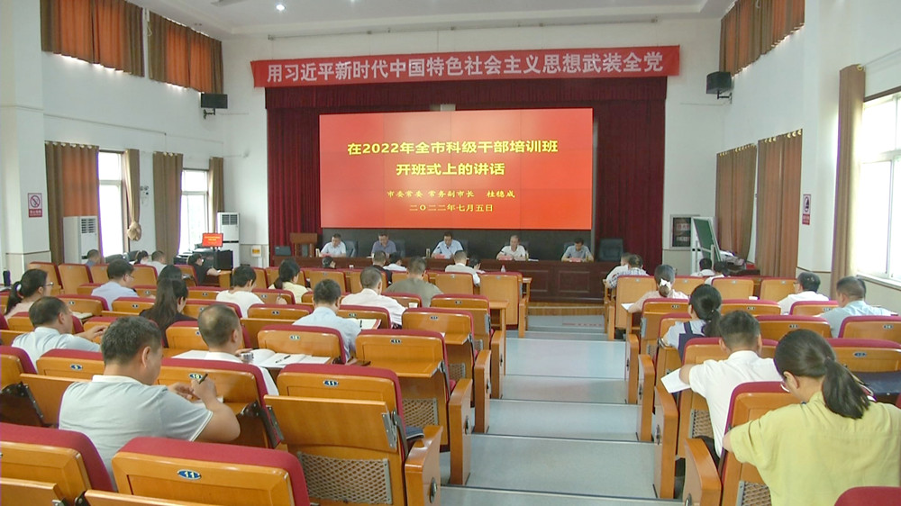 圖為開班現(xiàn)場.jpg