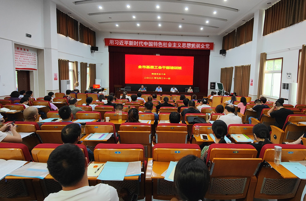 圖為培訓現場(1).jpg