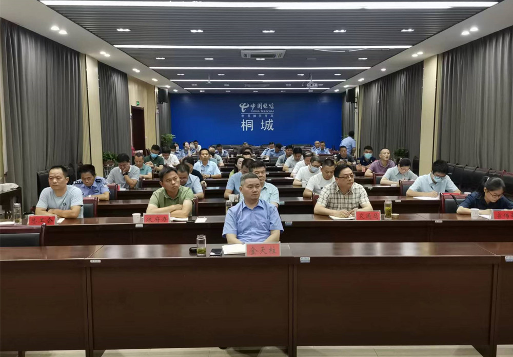 圖為我市在分會(huì)場(chǎng)收聽收看安慶市道路交通安全工作聯(lián)席會(huì)議電視電話會(huì)議。.jpg