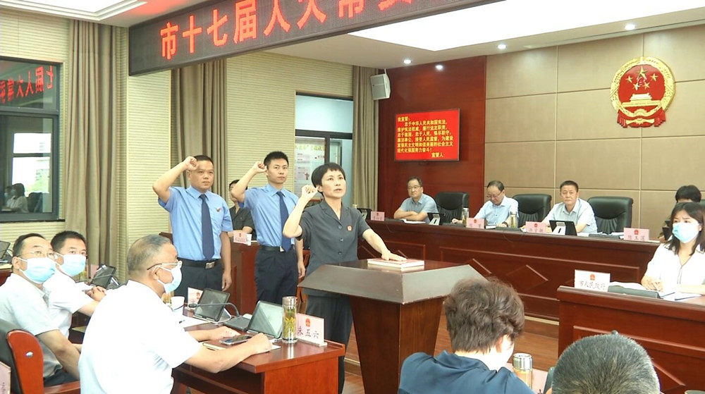 圖為憲法宣誓2.jpg