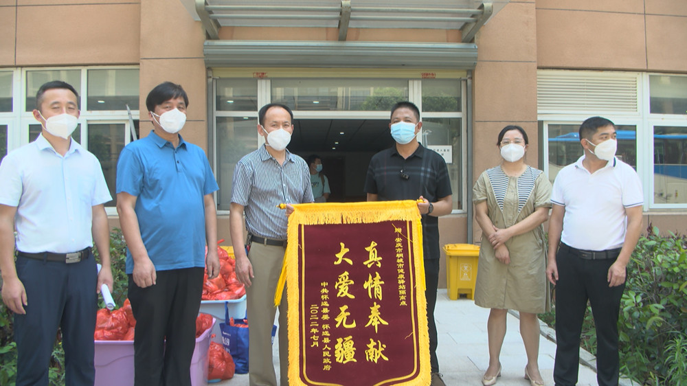 圖文懷遠駐桐城隔離點工作組向桐城贈送錦旗。.jpg