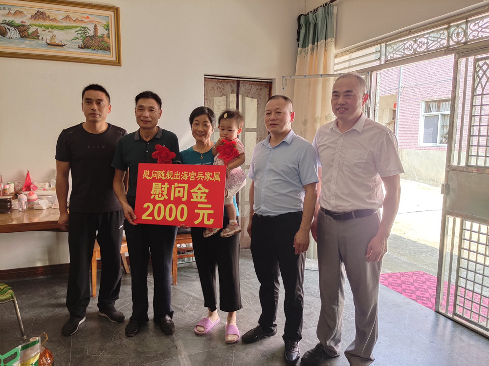 桐城市開(kāi)展慰問(wèn)隨艦出海護(hù)航任務(wù)官兵家庭活動(dòng)(1).jpg