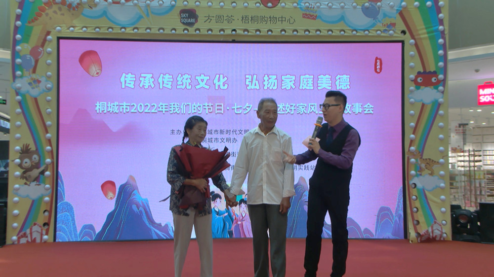 圖為金婚夫妻現場示愛。.jpg