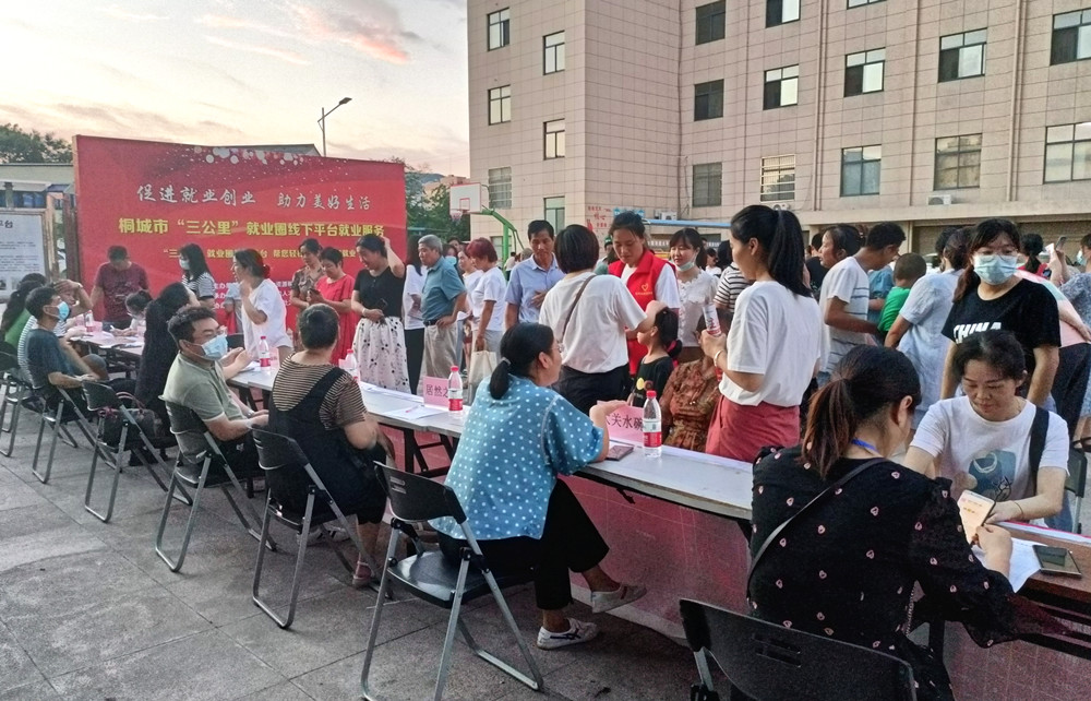 “三公里”就業(yè)圈線下平臺(tái)就業(yè)服務(wù)行動(dòng)夜場(chǎng)招聘會(huì)1.jpg