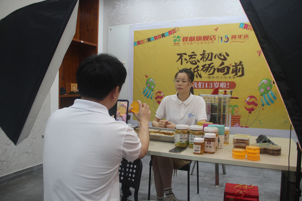 蜂獻蜂業在直播賣蜂產品.JPG