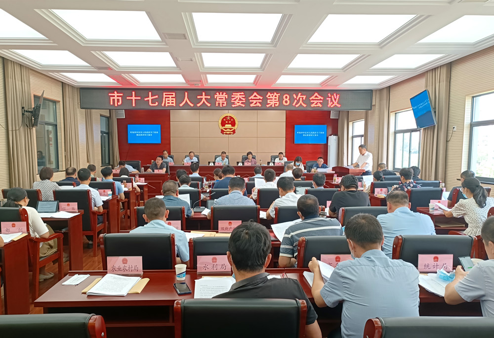 圖為會(huì)議現(xiàn)場(10).jpg