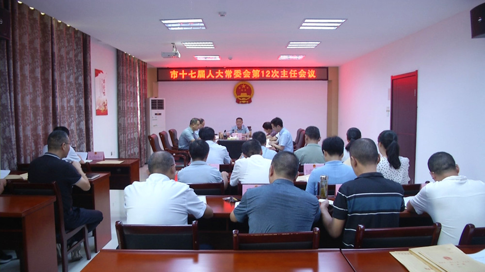 圖為會議現場.jpg