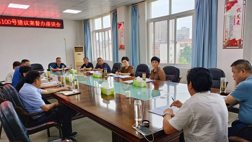 市十七屆人大一次會議第100號建議案督辦座談會召開1.jpg