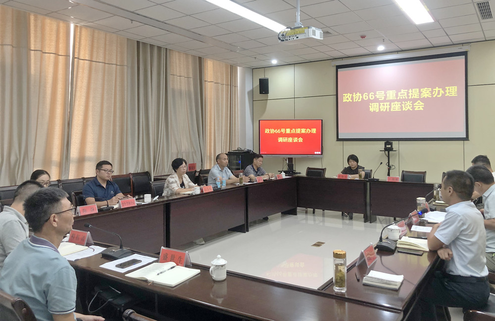 微信圖片_20220908090332.jpg