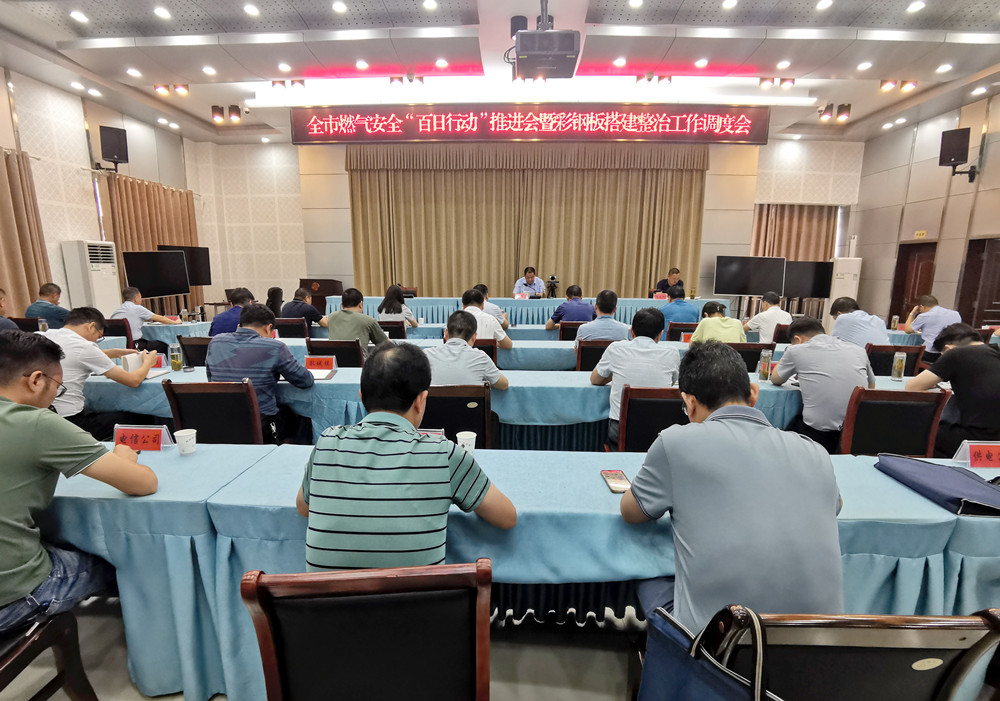 圖為會(huì)議現(xiàn)場(chǎng)。.jpg