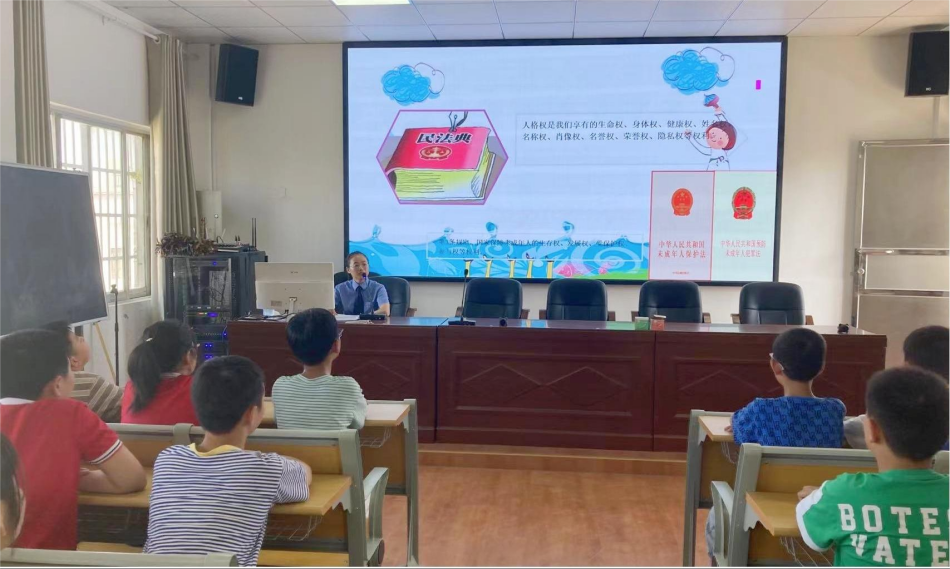 普法宣講1(1).png