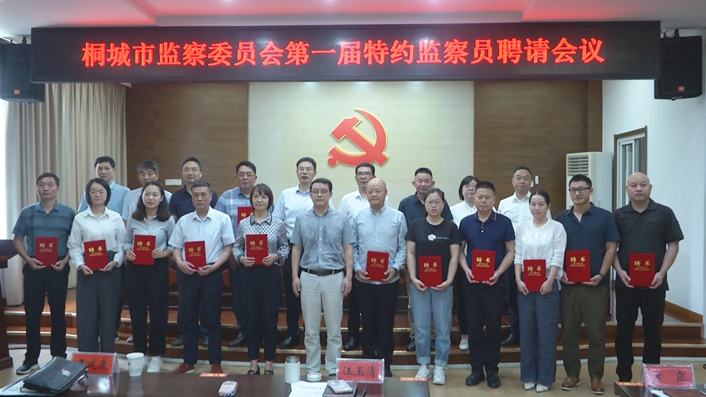 圖為頒發聘書現場.jpg