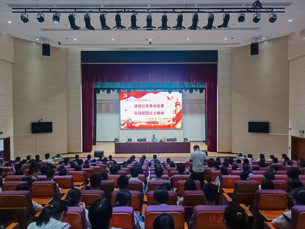 康養醫院宣講1.jpg