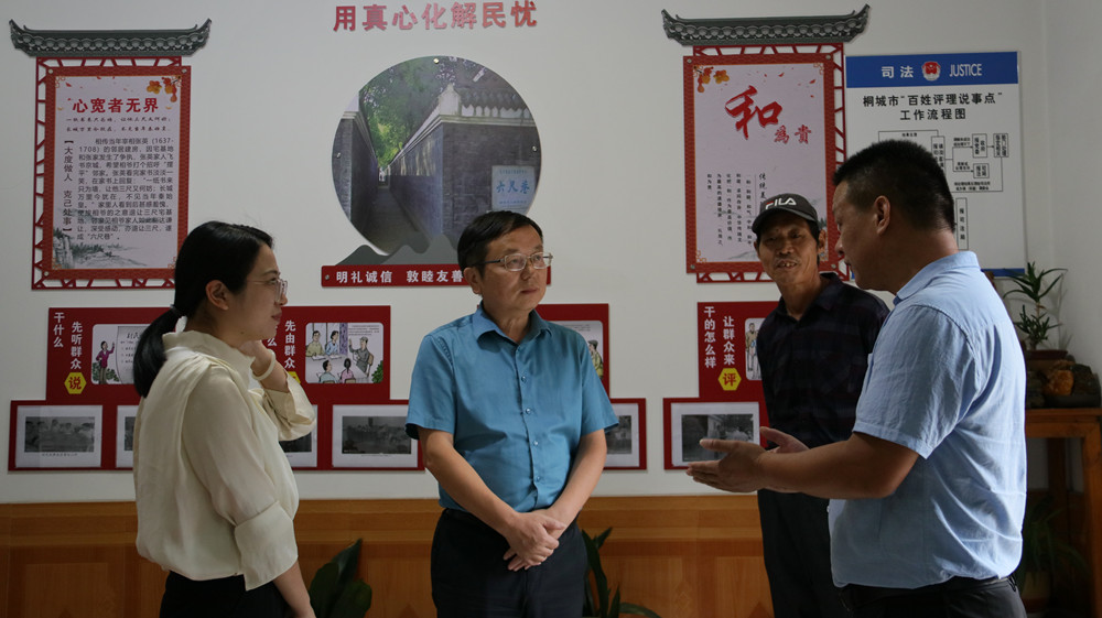 彥明一行在大關鎮百嶺村高擺村民組督查移風易俗工作 (21).JPG