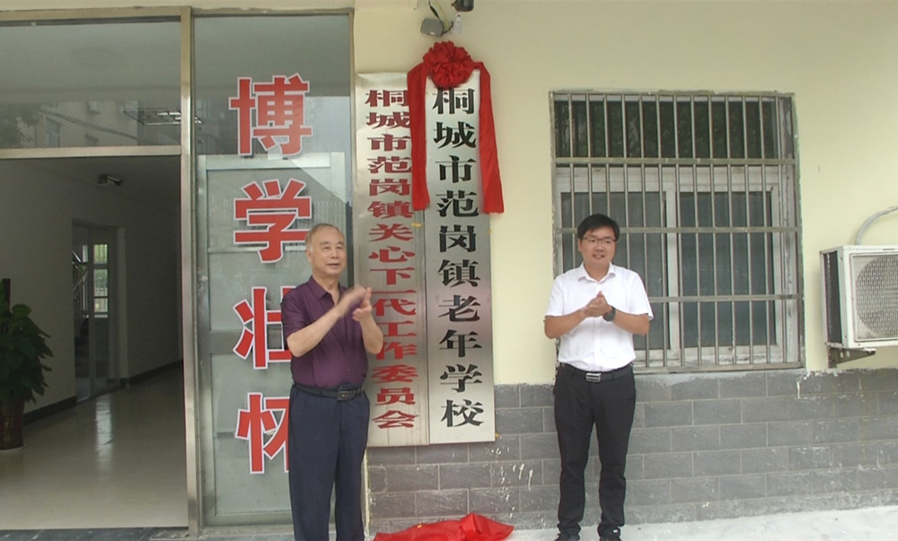 圖為揭牌儀式現場.jpg