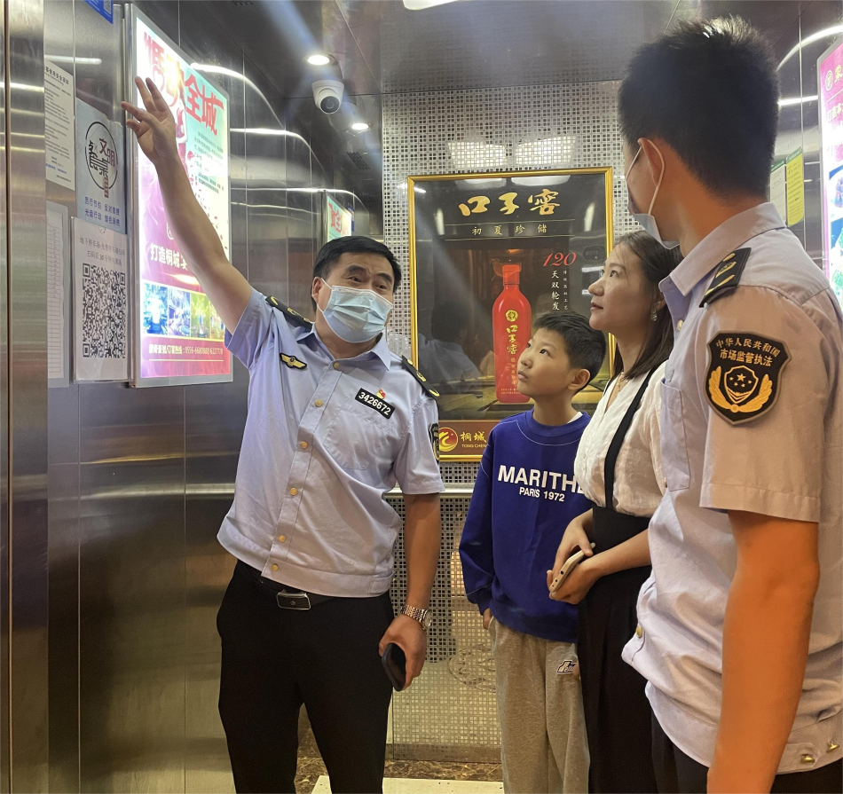 桐城市電梯應急救援平臺上線運行(1).png