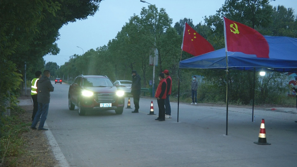 圖為青草鎮(zhèn)黨員干群卡口值守.jpg