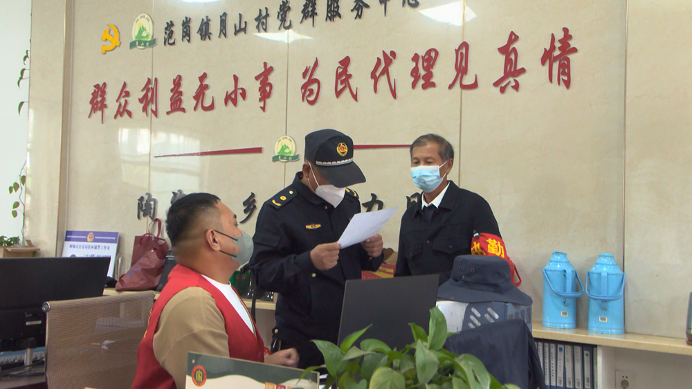 圖為黨員干部、志愿者處理疫情防控相關工作。.png
