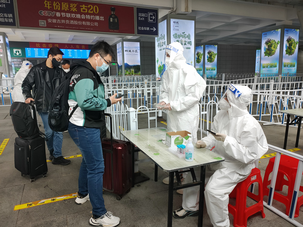 高鐵站疫情防控2.jpg