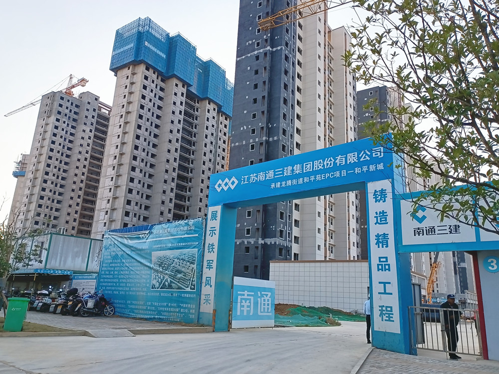 圖為龍騰街道和平苑棚戶區改造及配套設施建設EPC項目.jpg