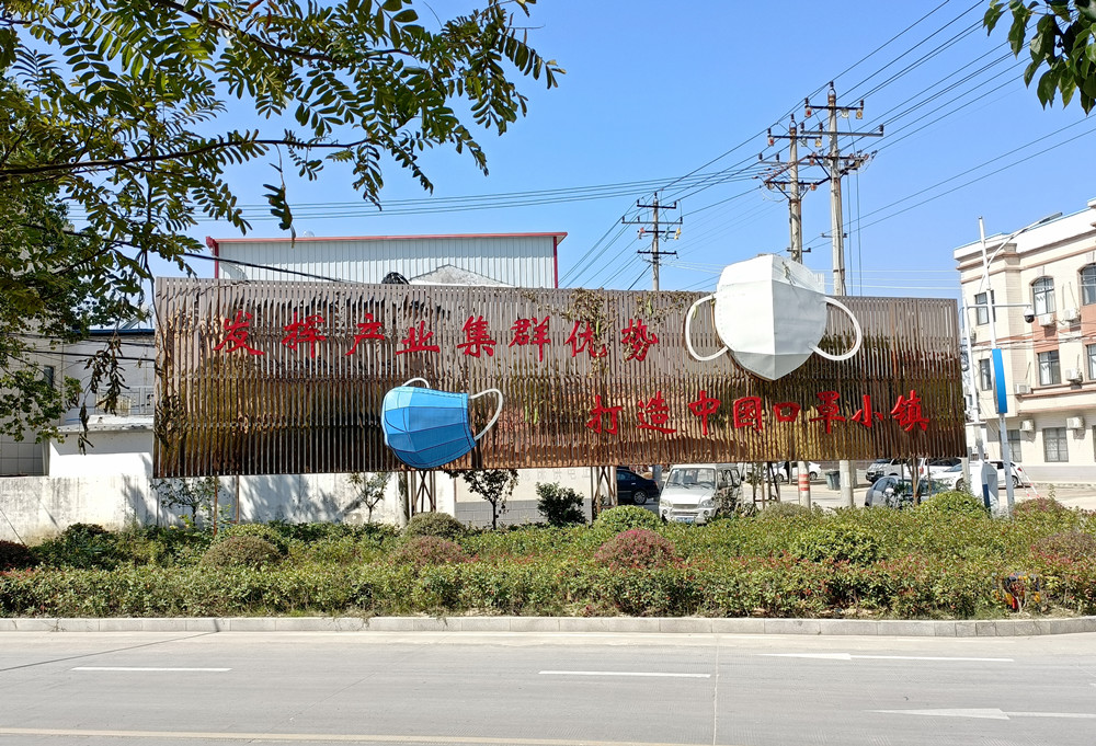 青草鎮(zhèn)金色招牌.jpg