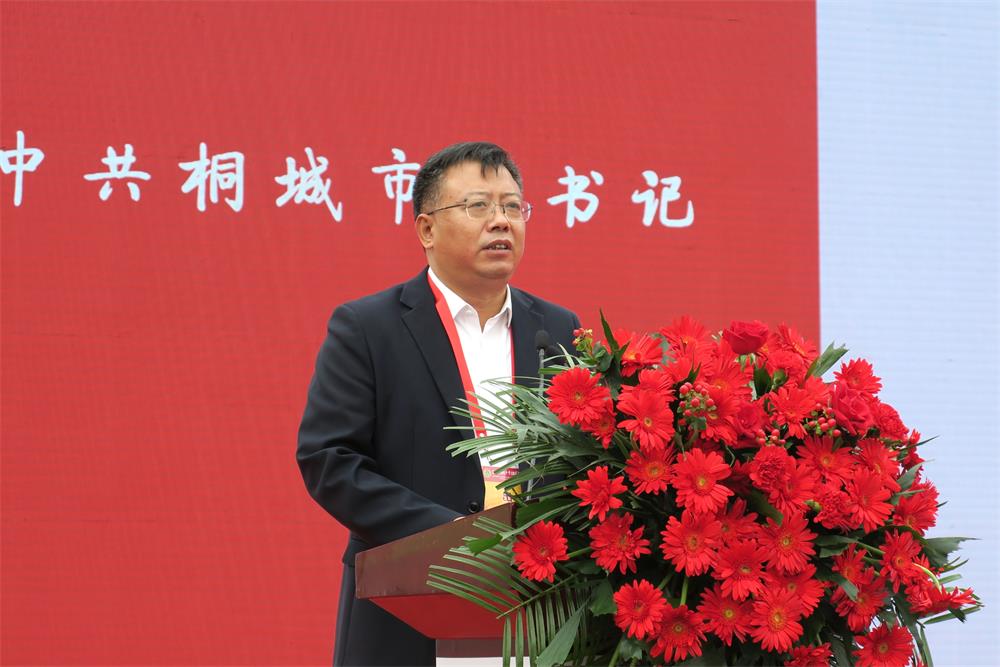 3、桐城市委書記章周中致辭.jpg