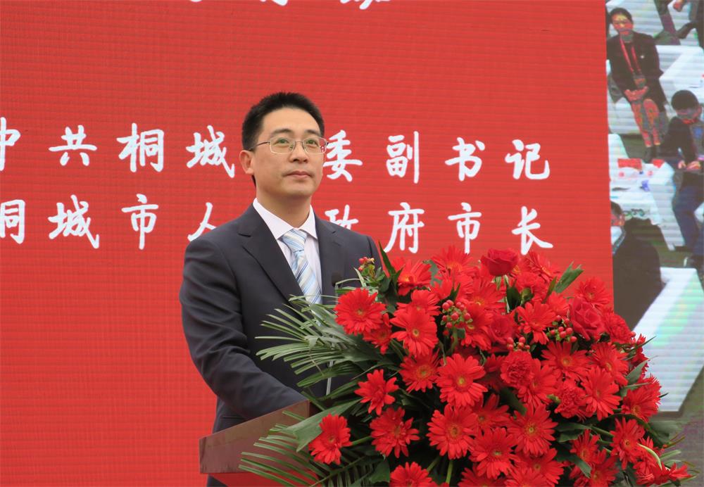 4、桐城市委副書記、市長劉存磊主持大會.jpg