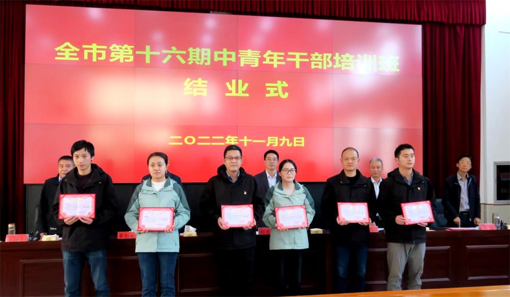 12為優秀班干及優秀學員頒發榮譽證書1.jpg