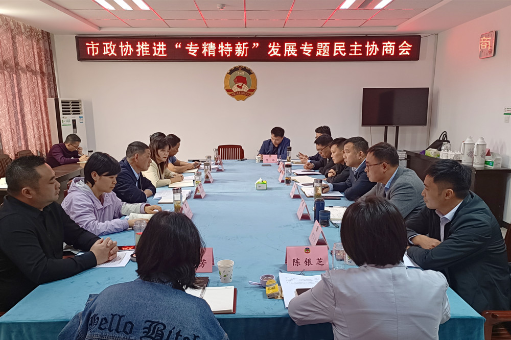 圖為會(huì)議現(xiàn)場(chǎng)(15).jpg