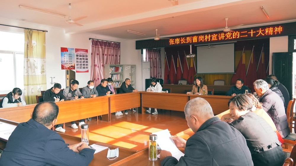 張林到嬉子湖鎮曹崗村宣講黨的二十大精神 (1).jpg