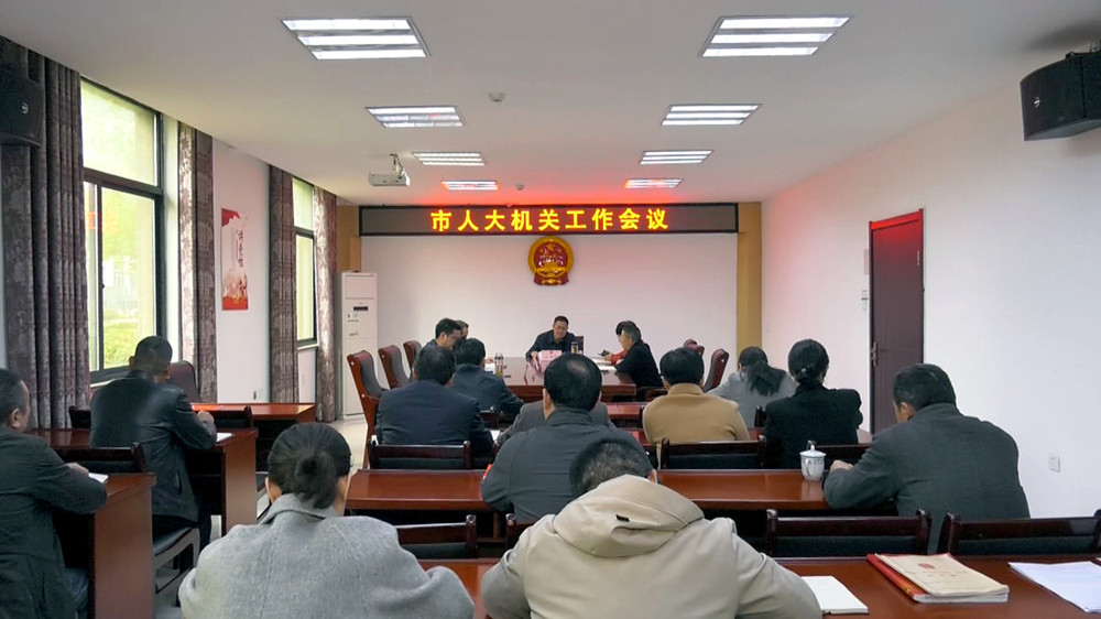 江學潮在市人大機關宣講黨的二十大精神.jpg