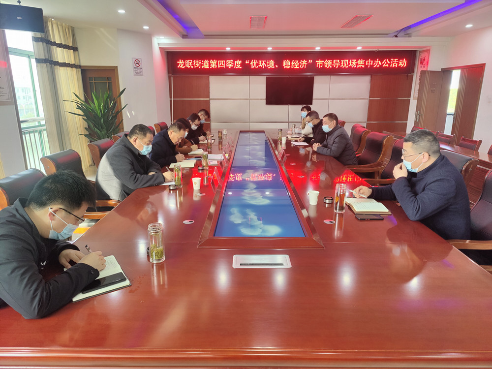 章友厚現場辦公.jpg