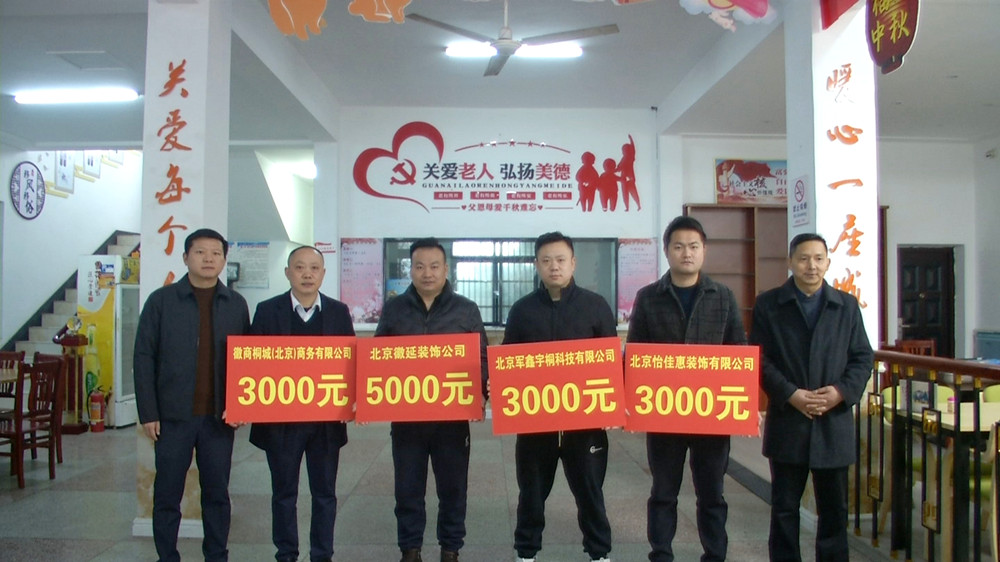 圖為捐贈現場.jpg