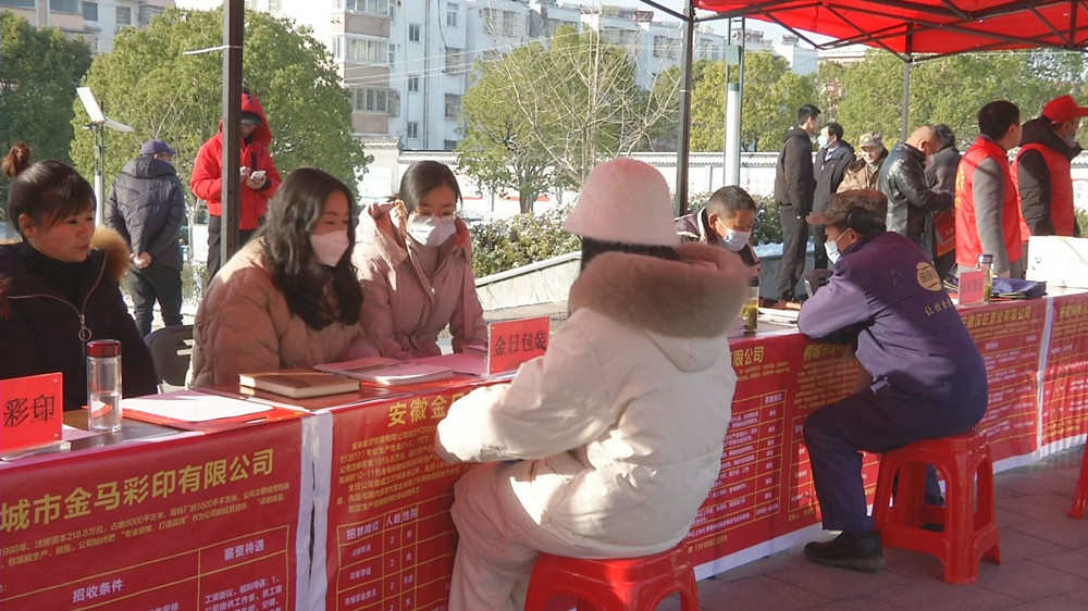 圖為招聘會現場2.jpg