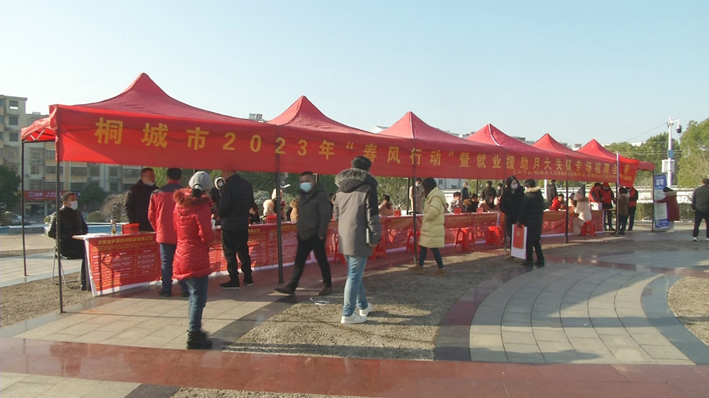 圖為招聘會現場.jpg