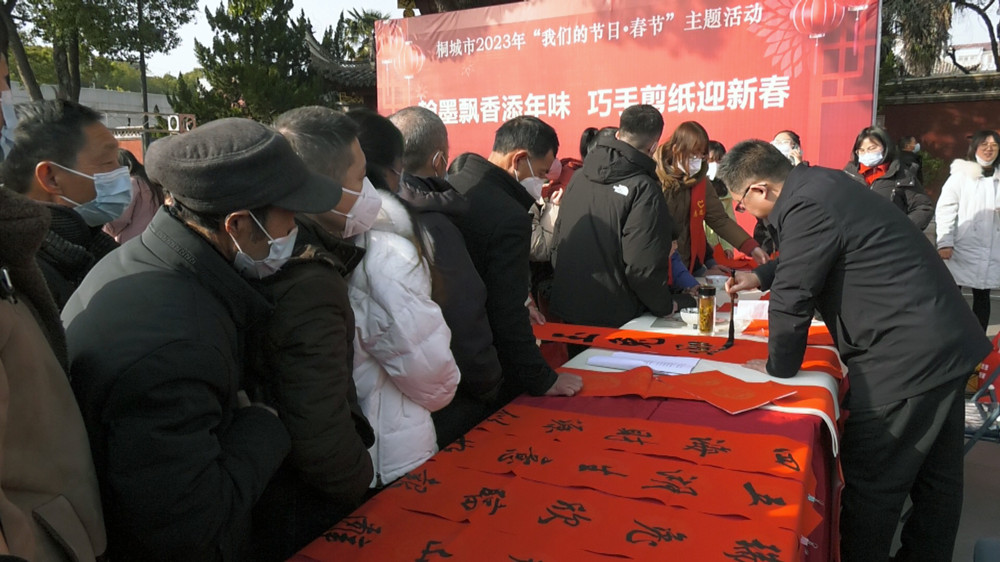 圖為市書法協會的書法家們正在揮毫潑墨為市民免費書寫春聯 .jpg