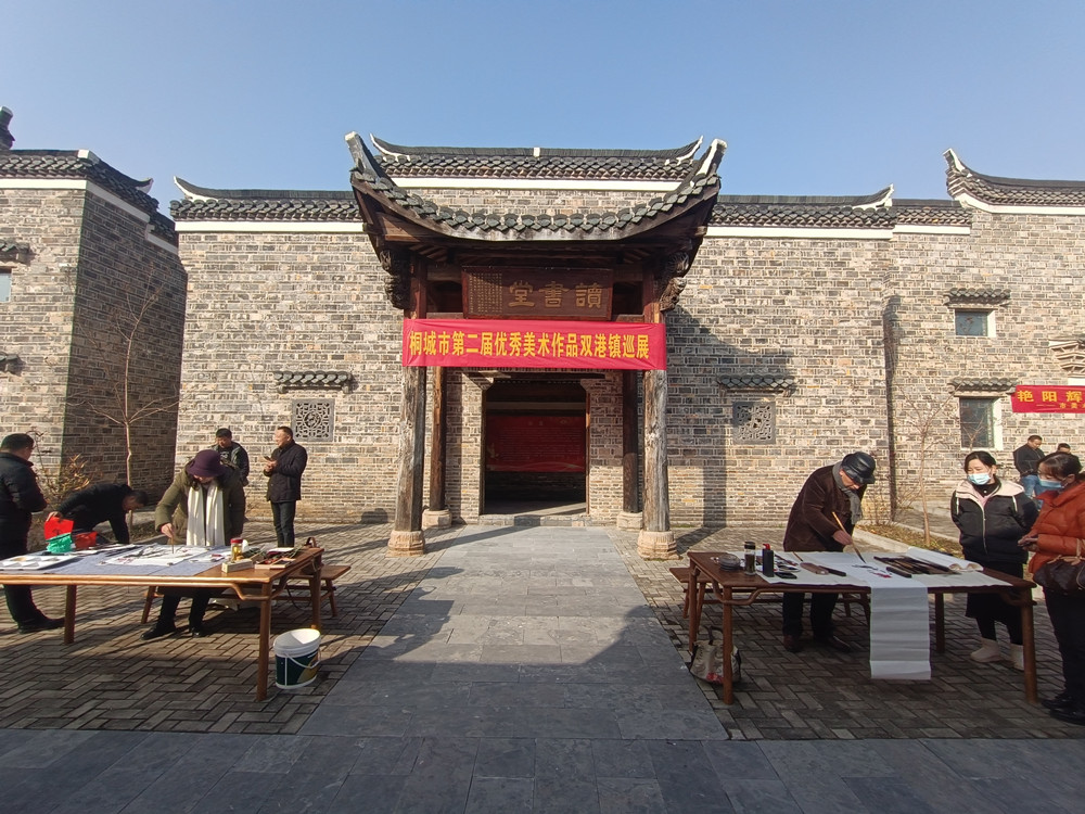雙港鎮舉辦桐城市第二屆優秀美術作品巡展暨新春送春聯活動1.jpg