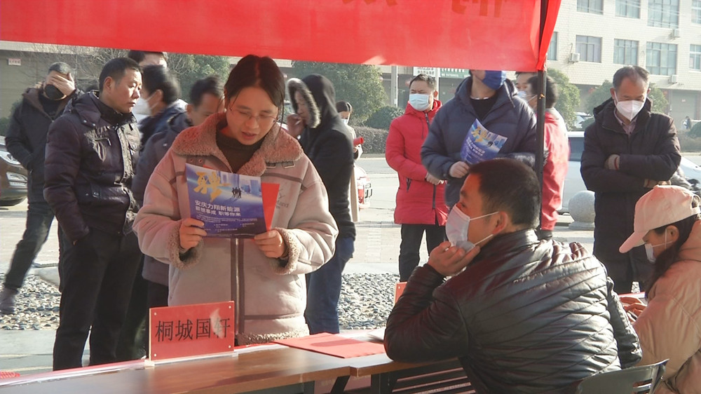 圖為招聘會現場.jpg