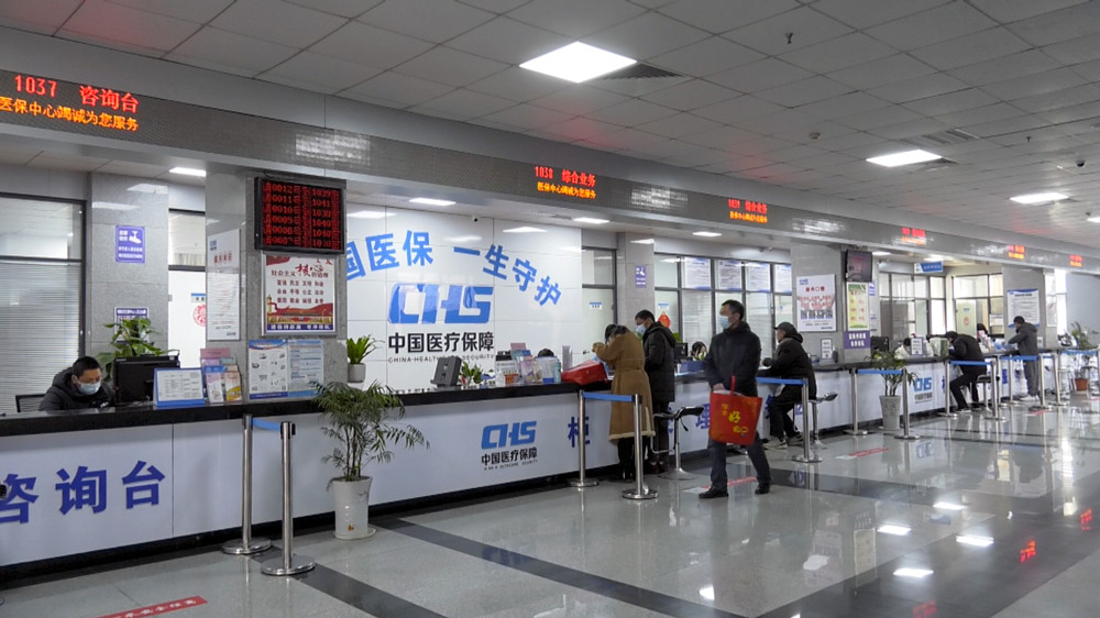 圖為市民在醫保窗口辦理業務.jpg