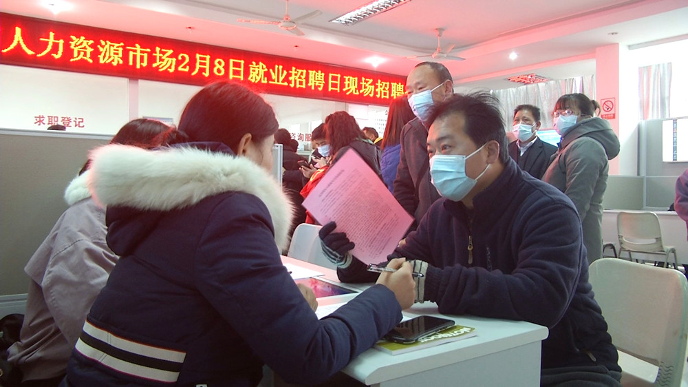 圖為招聘會現(xiàn)場.jpg