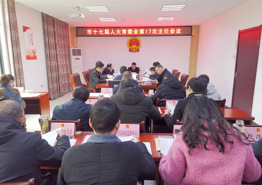 圖為會議現場。.jpg