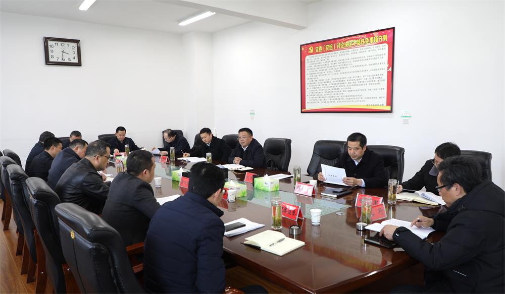 章周中主持召開審計委員會.JPG