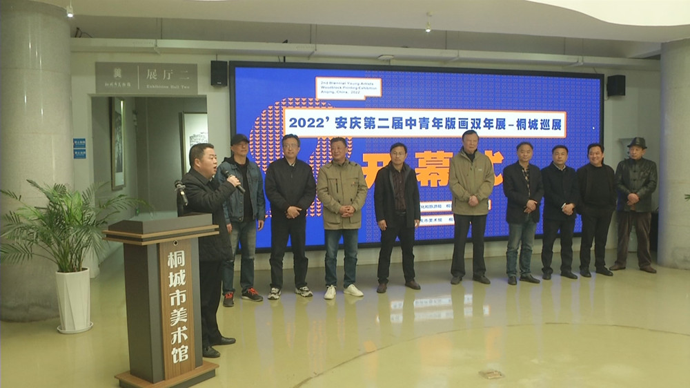 圖為開展式現場  市委宣傳部副部長宣布開展.jpg