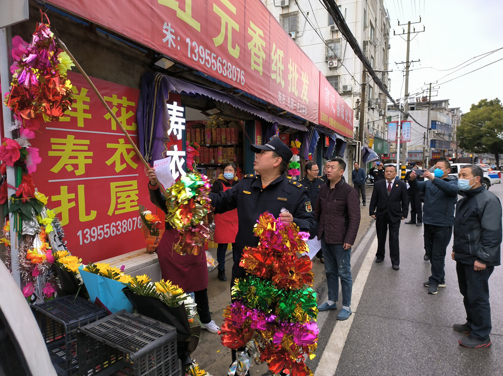 我市開展“塑料花”等殯葬祭祀用品專項整治行動2.jpg