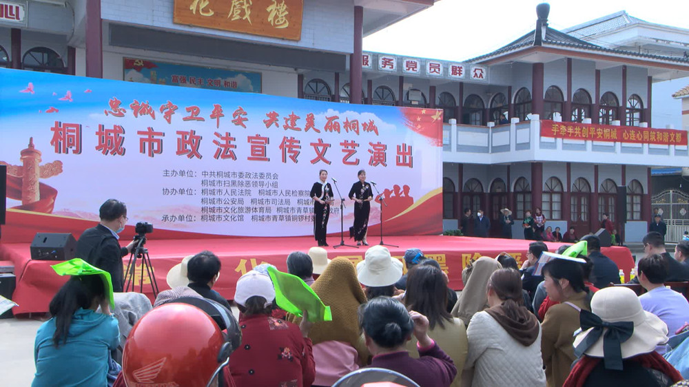 圖為節目上演中。.jpg
