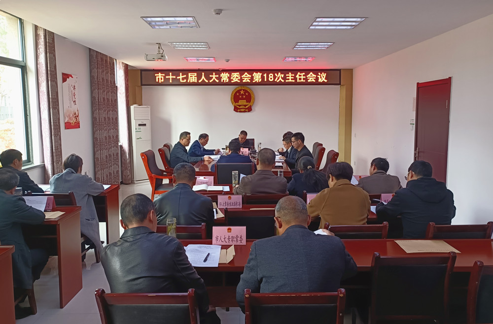 圖為會議現場2(11).jpg
